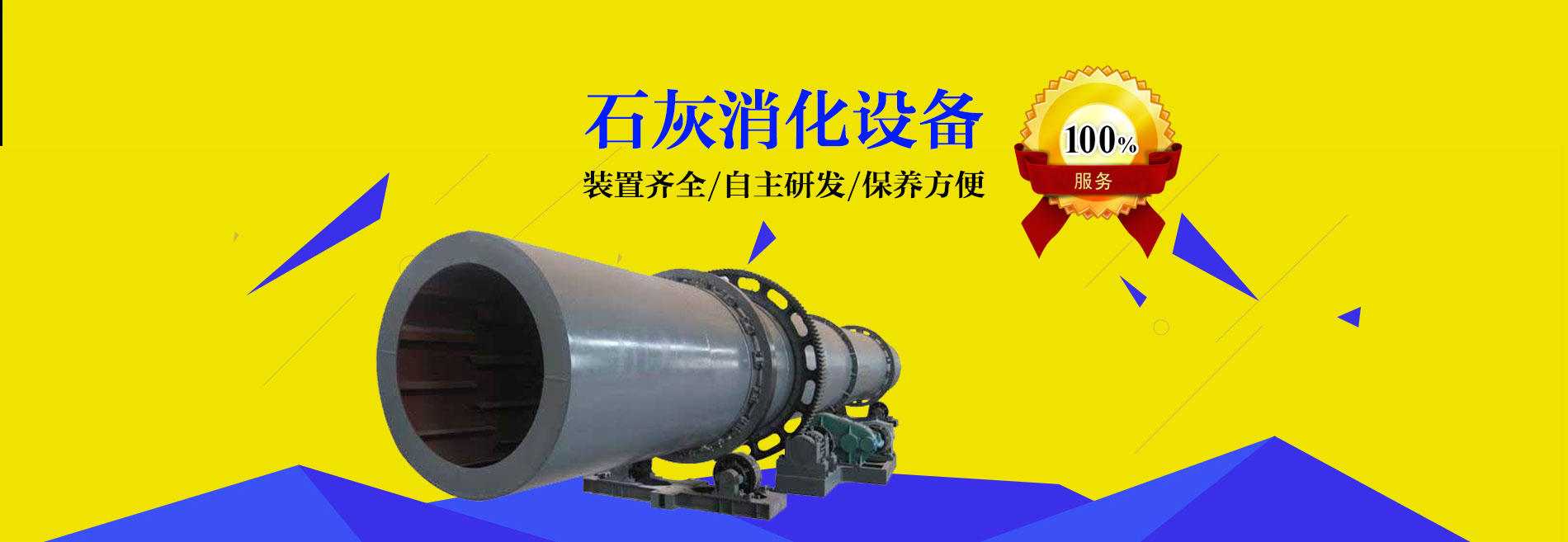 探究反應(yīng)型發(fā)泡催化劑對聚氨酯硬泡閉孔率和熱導率的影響